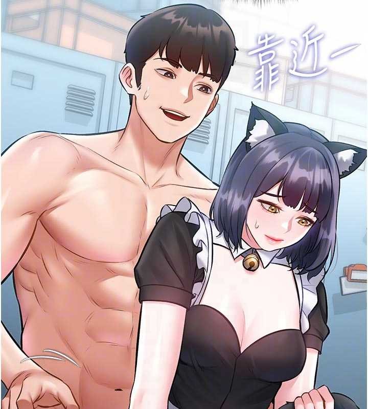 特色新视界第19話-初入後庭的銷魂快感