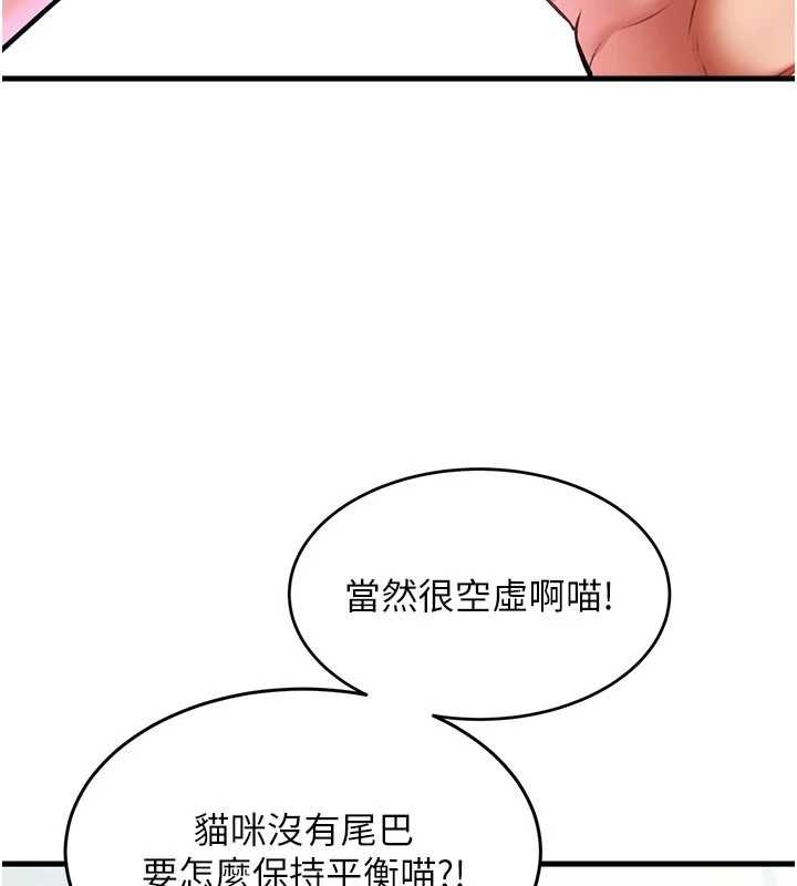 特色新视界第19話-初入後庭的銷魂快感