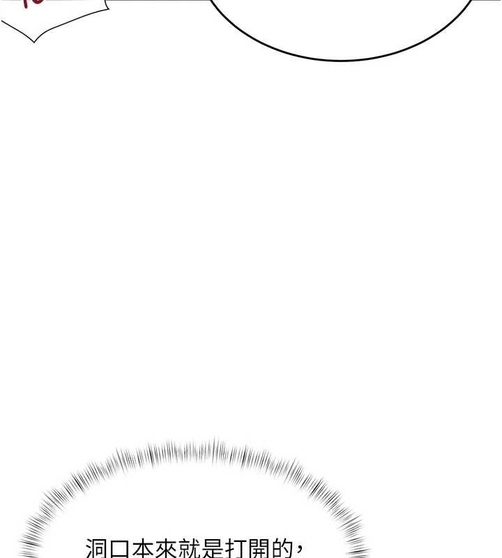 特色新视界第19話-初入後庭的銷魂快感