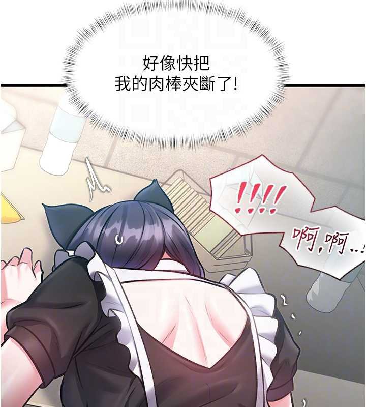 特色新视界第19話-初入後庭的銷魂快感