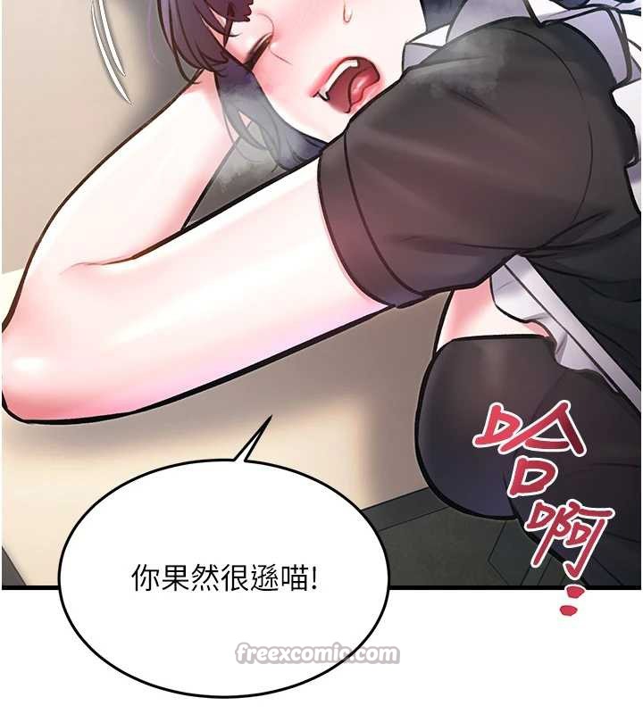 特色新视界第19話-初入後庭的銷魂快感