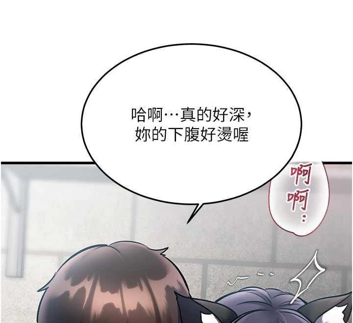 特色新视界第19話-初入後庭的銷魂快感