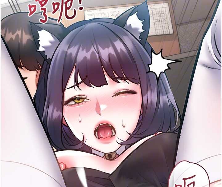 特色新视界第19話-初入後庭的銷魂快感