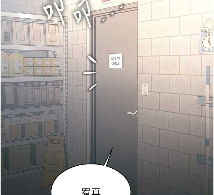 特色新视界第19話-初入後庭的銷魂快感