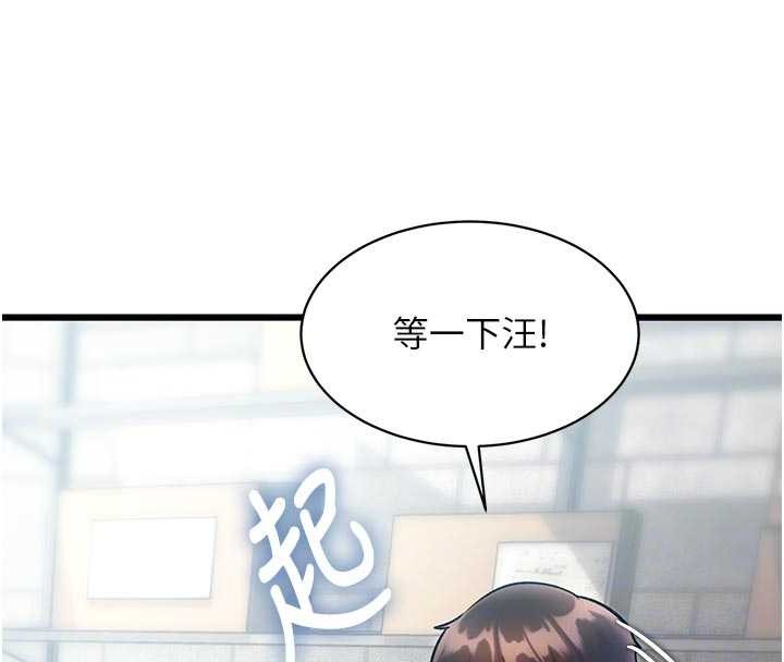 特色新视界第19話-初入後庭的銷魂快感