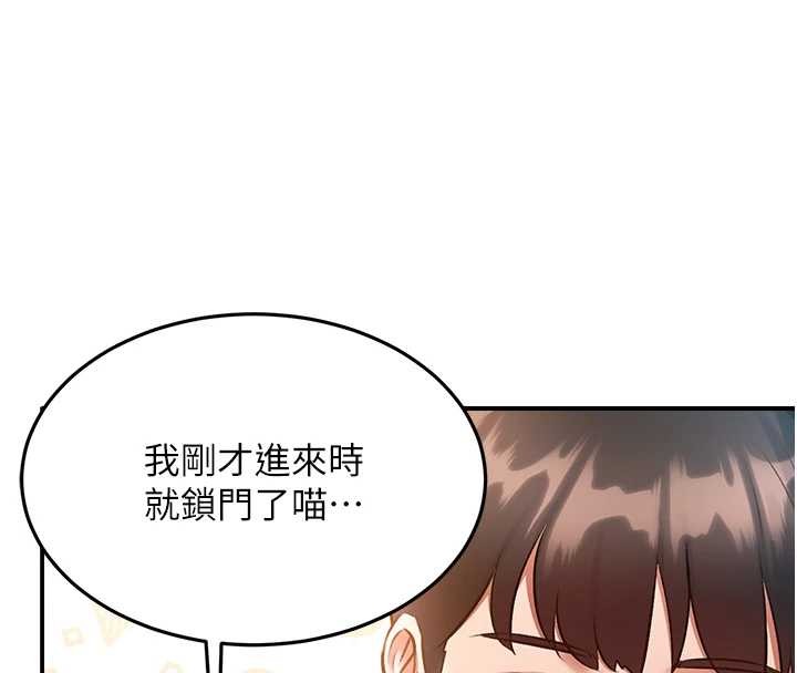 特色新视界第19話-初入後庭的銷魂快感