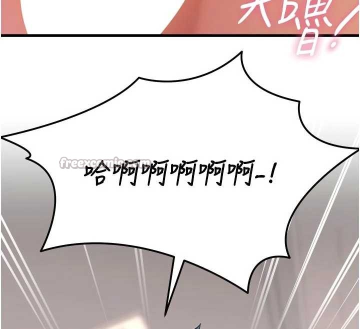 特色新视界第19話-初入後庭的銷魂快感