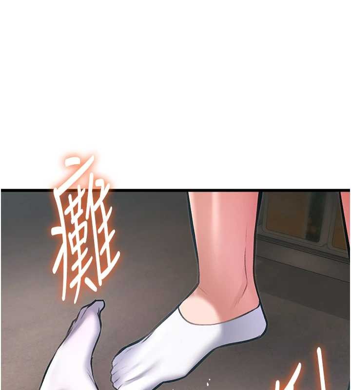 特色新视界第19話-初入後庭的銷魂快感