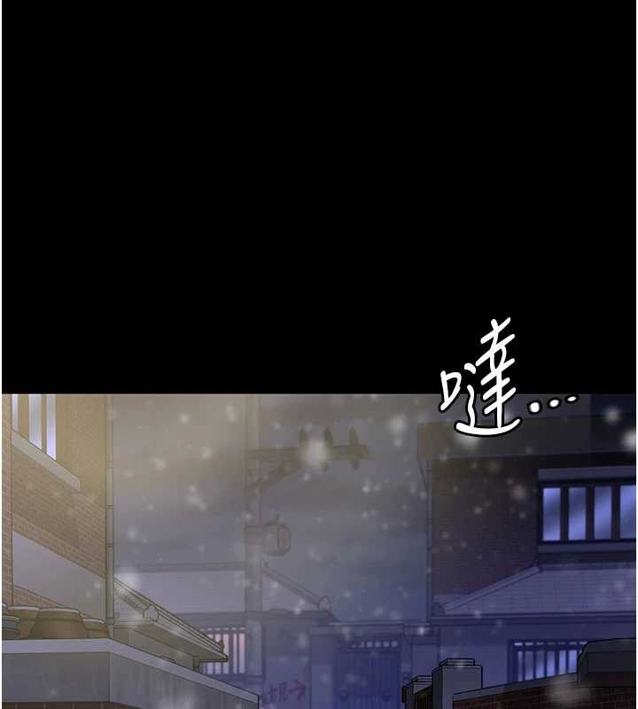 守护妳第12話-上我或殺了我，都隨你