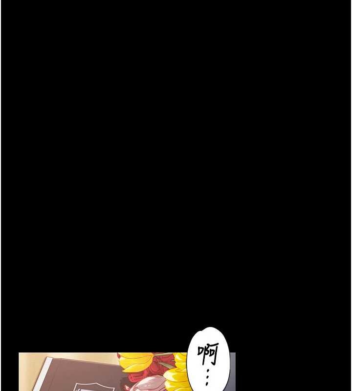 守护妳第12話-上我或殺了我,都隨你