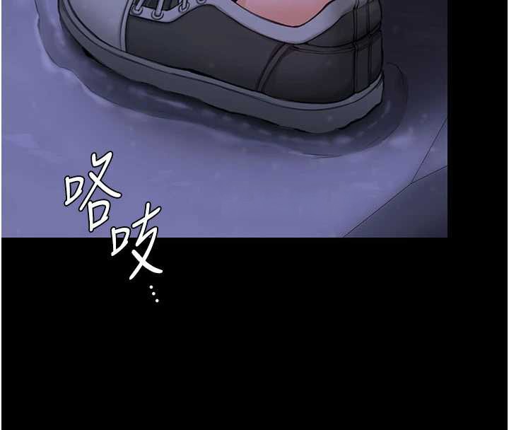 守护妳第12話-上我或殺了我，都隨你