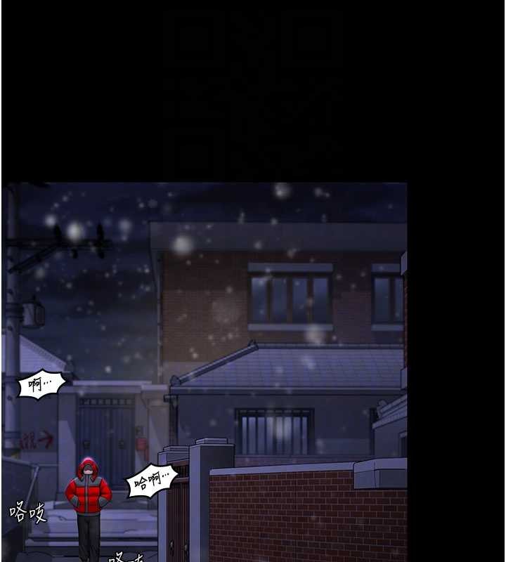 守护妳第12話-上我或殺了我，都隨你