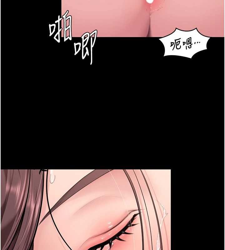 守護妳第12話-上我或殺了我，都隨你