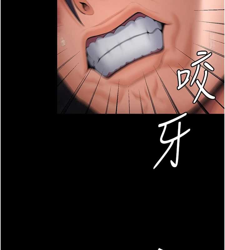 守护妳第12話-上我或殺了我，都隨你