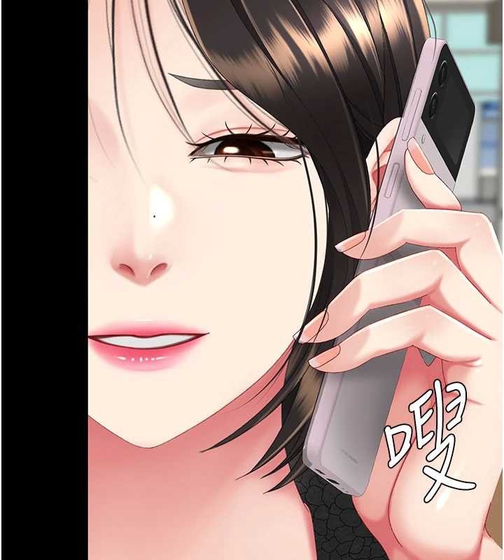 復仇母女丼第132話-我願為你做牛做馬