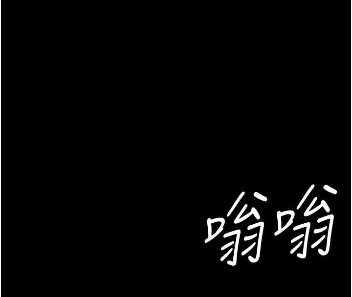 復仇母女丼第132話-我願為你做牛做馬