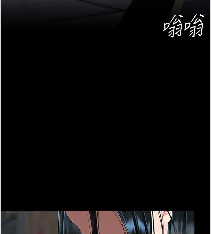 復仇母女丼第132話-我願為你做牛做馬