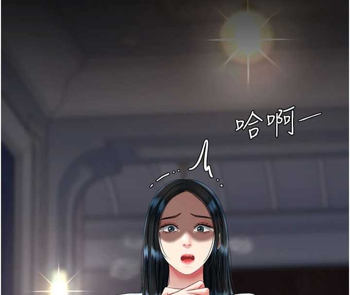 復仇母女丼第132話-我願為你做牛做馬