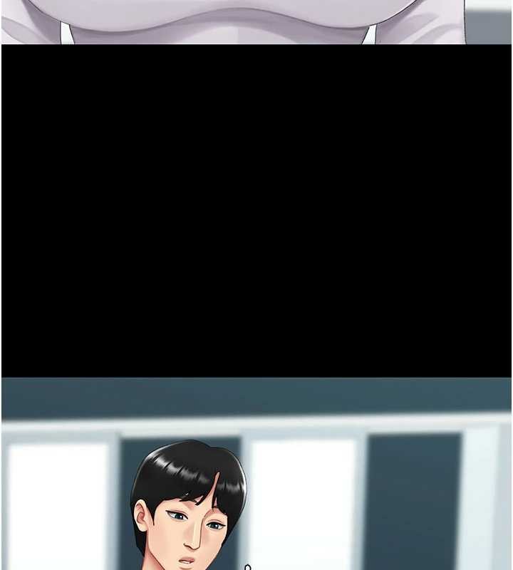 復仇母女丼第132話-我願為你做牛做馬