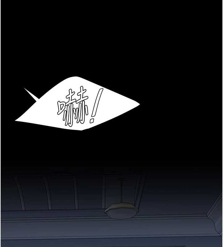 復仇母女丼第132話-我願為你做牛做馬