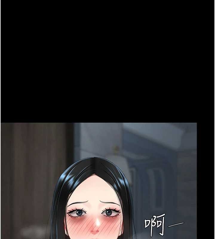 復仇母女丼第132話-我願為你做牛做馬