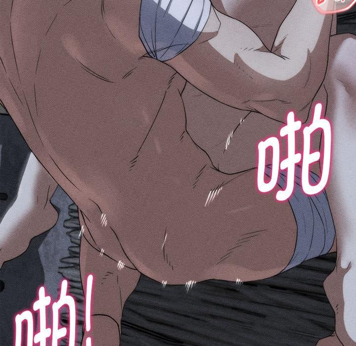 危险同学会第97話