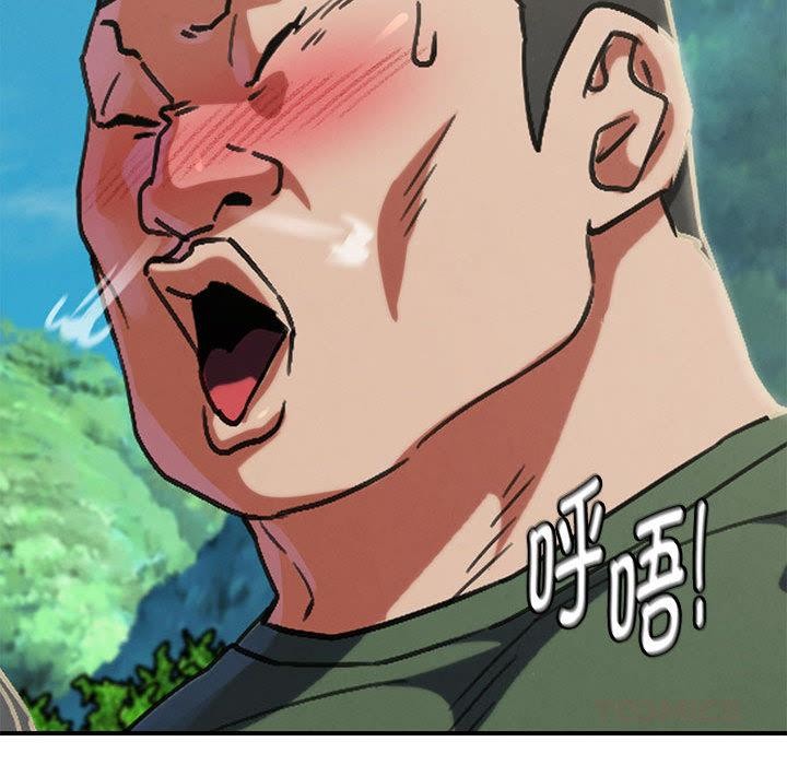 危险同学会第97話