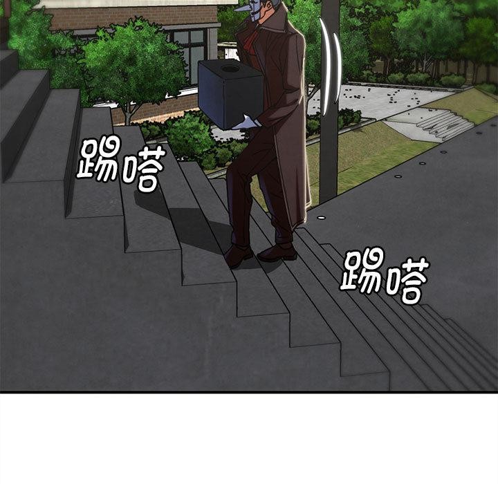 危险同学会第97話