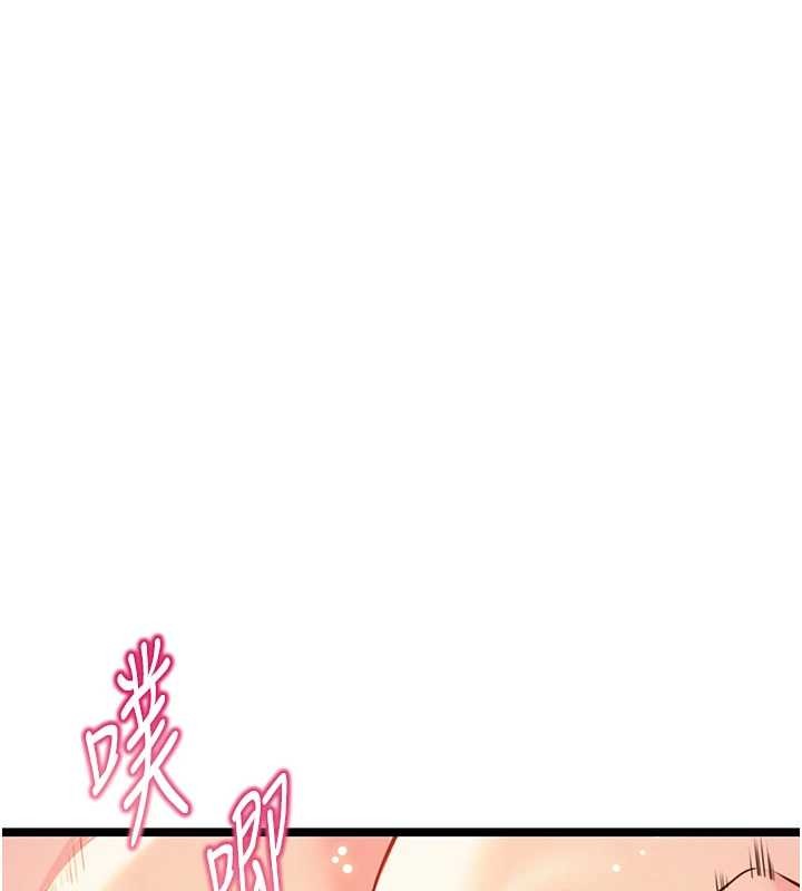 命运:贞洁慾女第69話-突襲姦夫淫婦修羅場