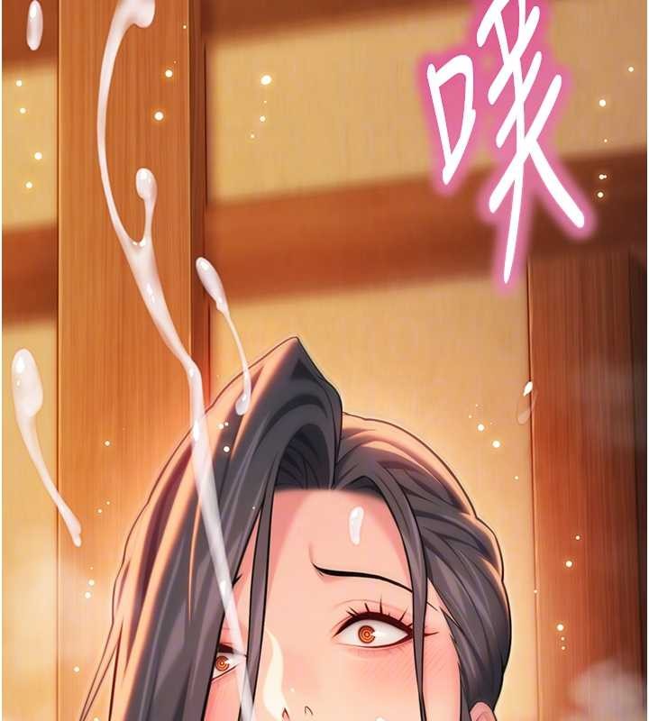 命运:贞洁慾女第69話-突襲姦夫淫婦修羅場