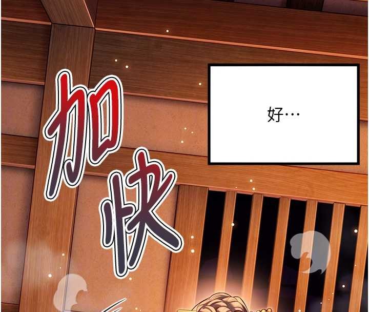 命運:貞潔慾女第69話-突襲姦夫淫婦修羅場