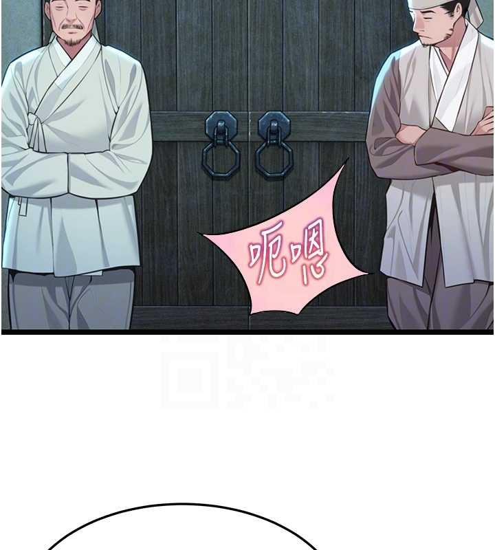 命运:贞洁慾女第69話-突襲姦夫淫婦修羅場