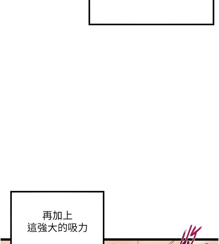 命运:贞洁慾女第69話-突襲姦夫淫婦修羅場