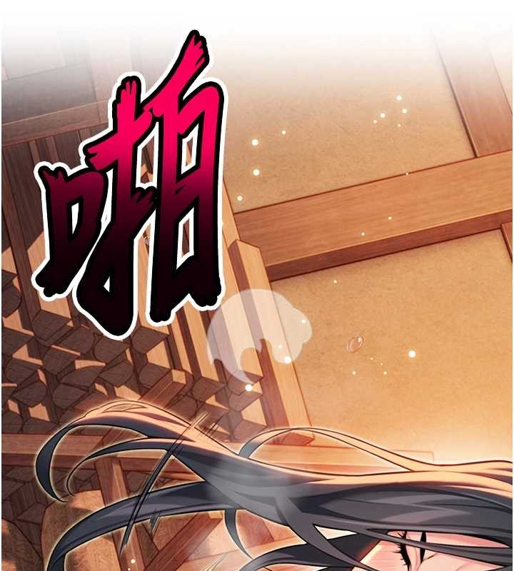 命運:貞潔慾女第69話-突襲姦夫淫婦修羅場