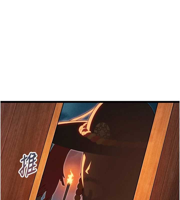 命运:贞洁慾女第69話-突襲姦夫淫婦修羅場