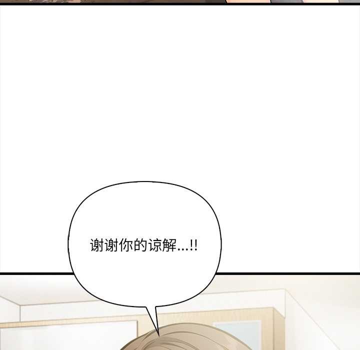 危情十令第4話