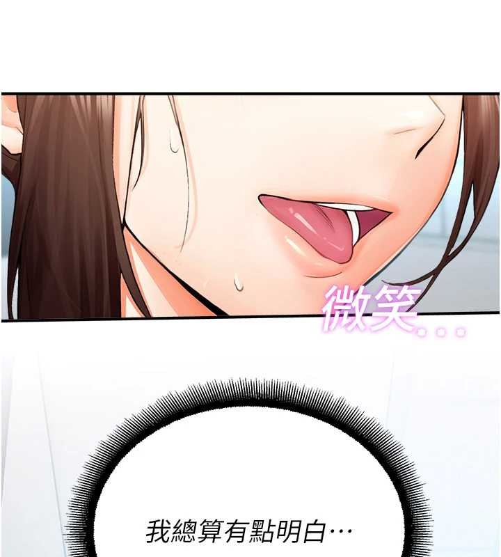 校园禁播角落第16話-女上司在密室高潮