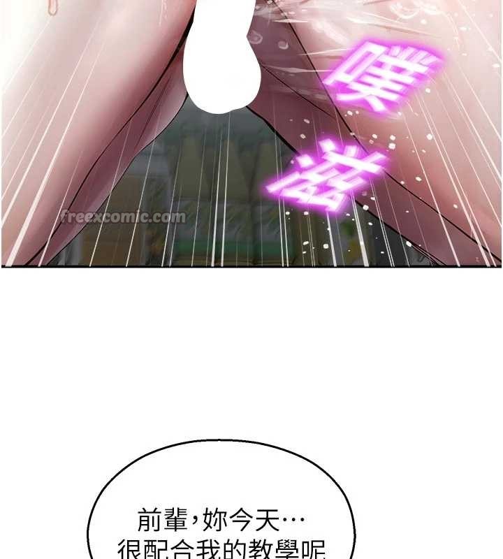 校园禁播角落第16話-女上司在密室高潮