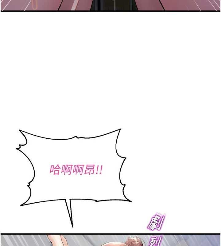 校园禁播角落第16話-女上司在密室高潮