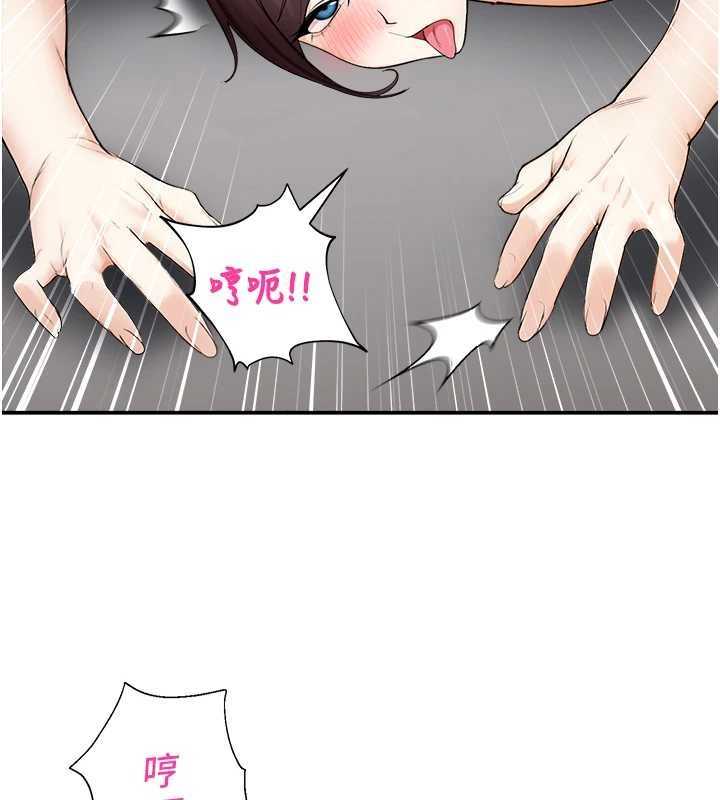 校园禁播角落第16話-女上司在密室高潮