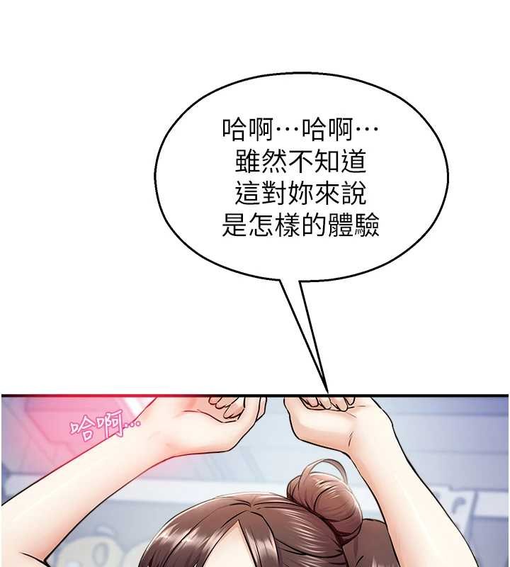 校园禁播角落第16話-女上司在密室高潮