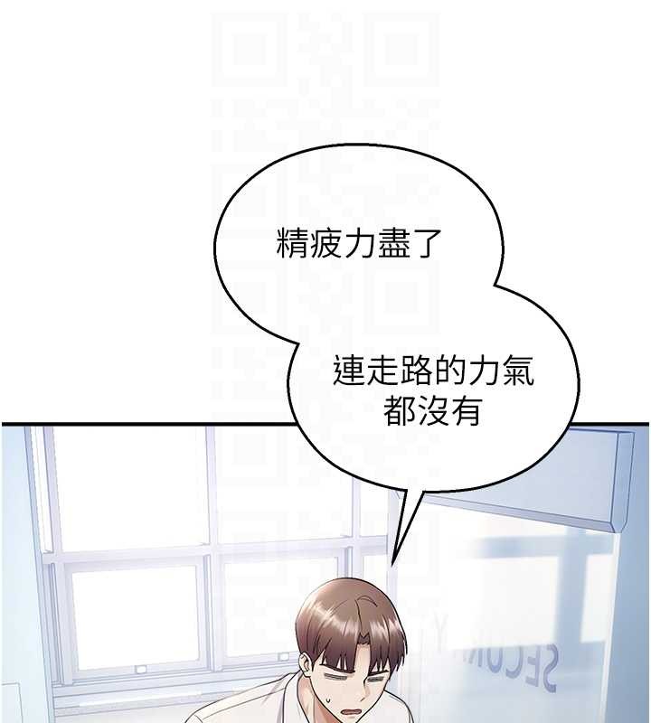 校园禁播角落第16話-女上司在密室高潮