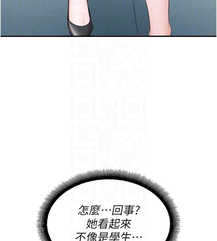 校园禁播角落第16話-女上司在密室高潮