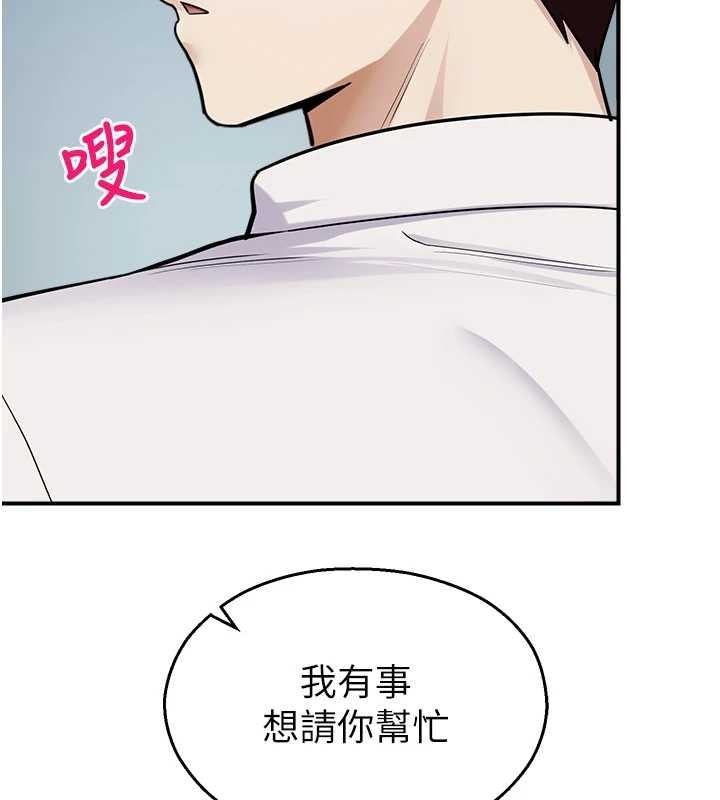 校园禁播角落第16話-女上司在密室高潮