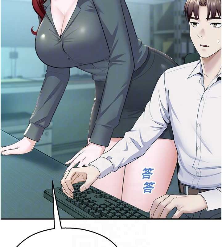 校园禁播角落第16話-女上司在密室高潮