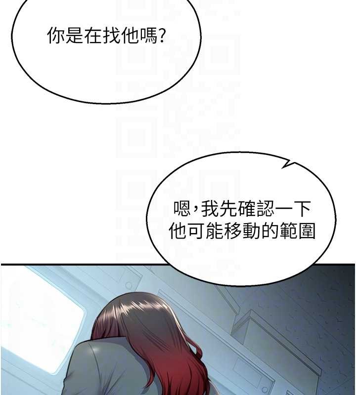 校园禁播角落第16話-女上司在密室高潮