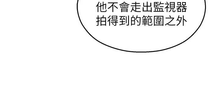 校园禁播角落第16話-女上司在密室高潮