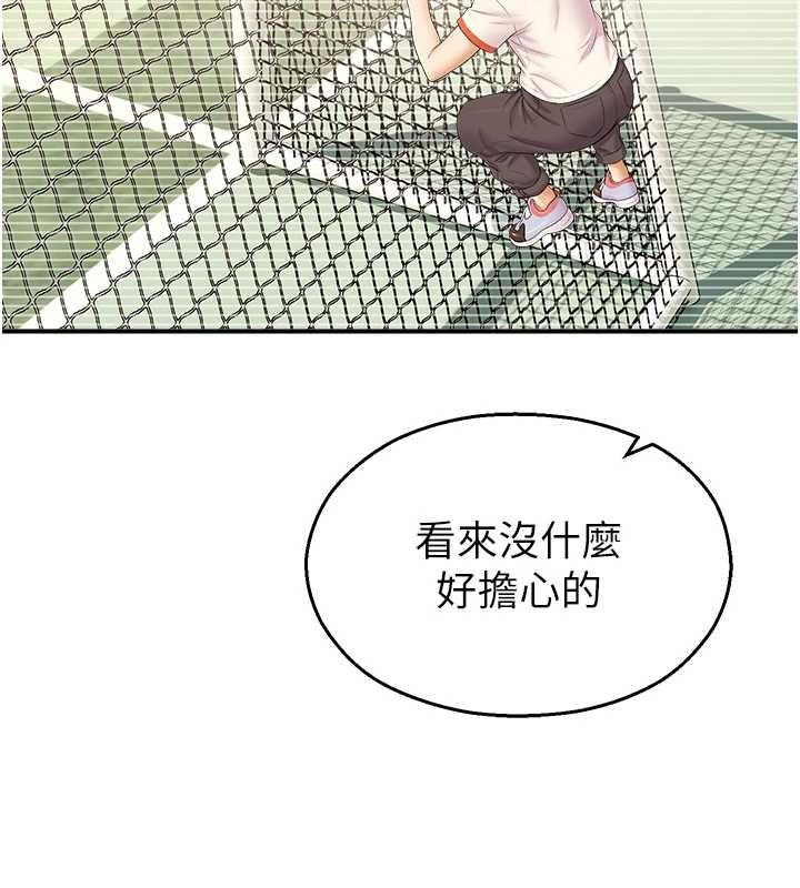 校园禁播角落第16話-女上司在密室高潮