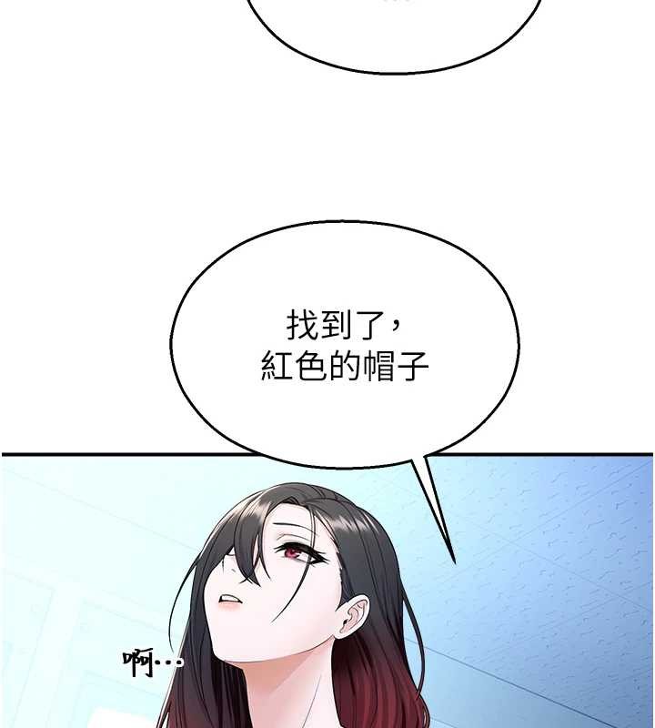 校园禁播角落第16話-女上司在密室高潮