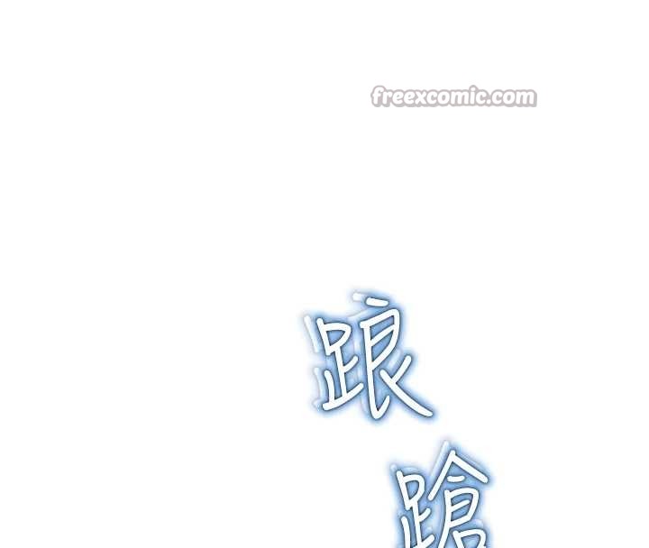 校园禁播角落第16話-女上司在密室高潮